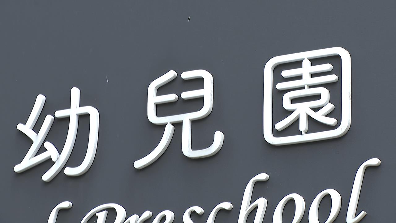 午覺時間被迫「走廊學狗爬」　北市私幼爆虐童至少12人受害