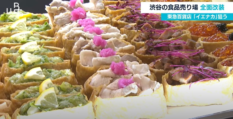 東急FoodShow改裝開幕 澀谷地下成螞蟻天堂
