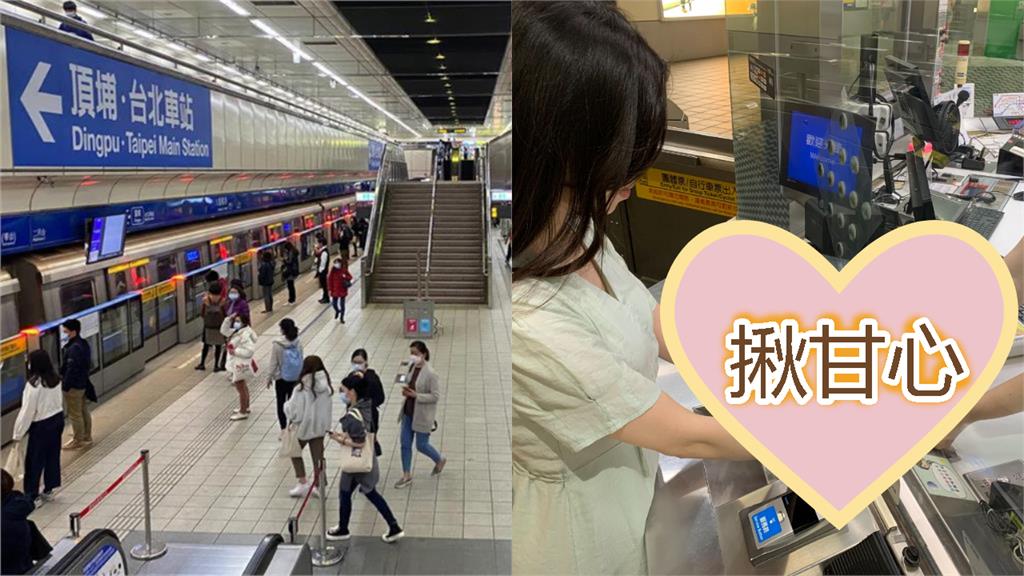 不只借傘「北捷1隱藏神物」也免費！過來人曝經歷「一票女生狂讚」：救星