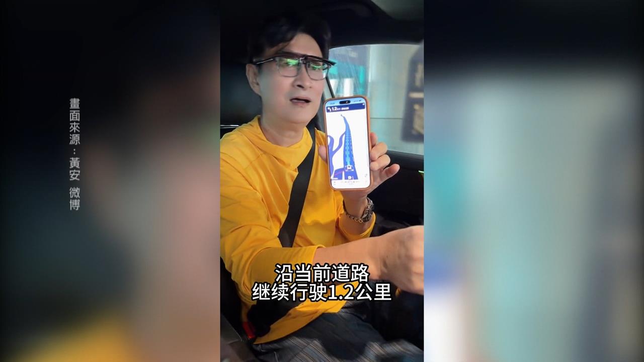 黃安邊開車邊用手機導航 一回台就違規最高開罰3000元