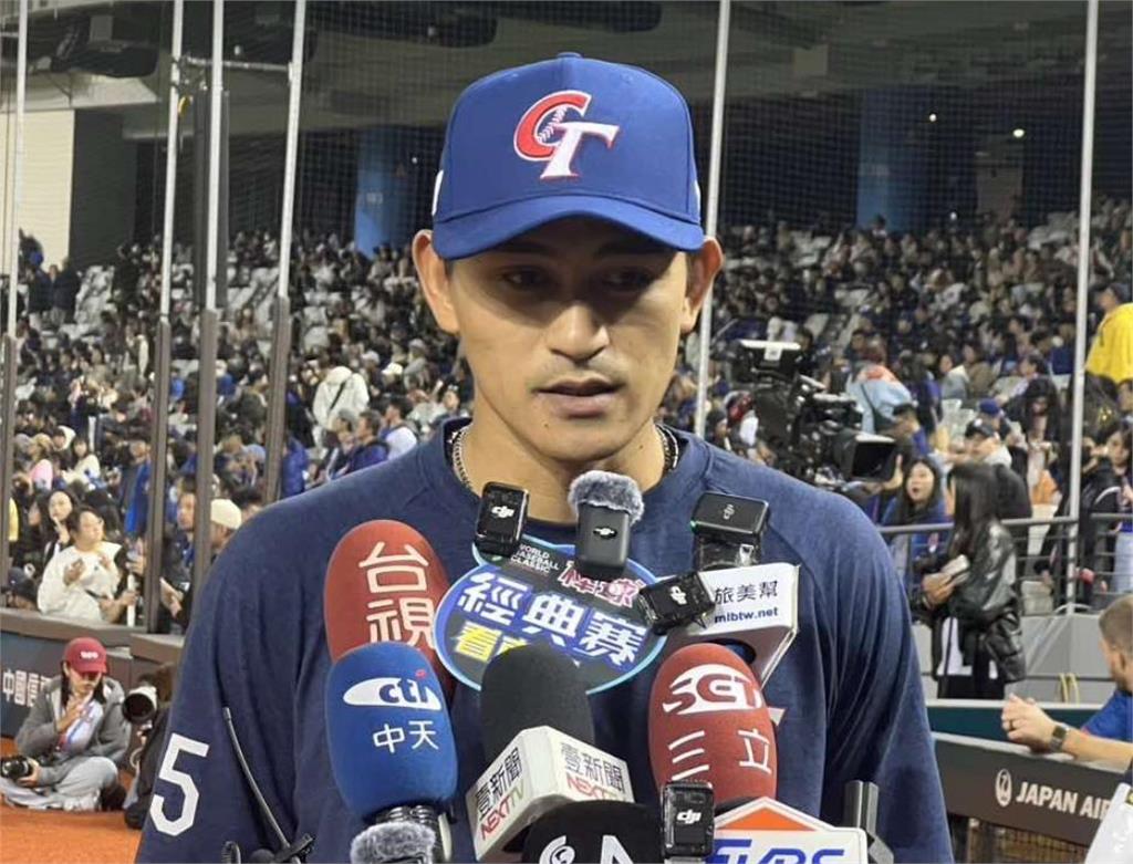 經典賽／肯定隊長陳傑憲為精神領袖！林子偉：他說年輕球員要狂野一點