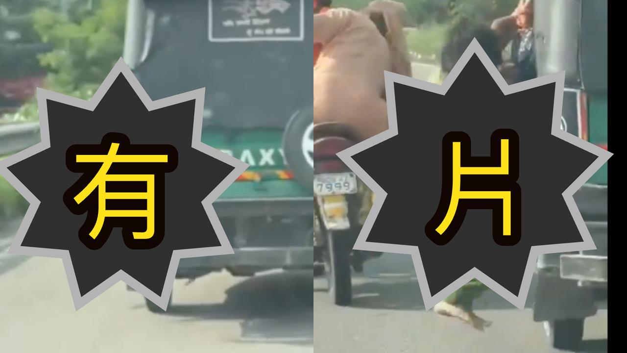 3男「擄走赤腳女」飆車衝國道！半身掉出來「40秒震撼片」流出