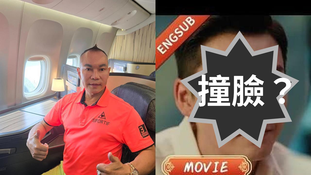 中國知名男演員「撞臉」竹北吊車大王？對比照瘋傳34萬人笑翻：越看越像