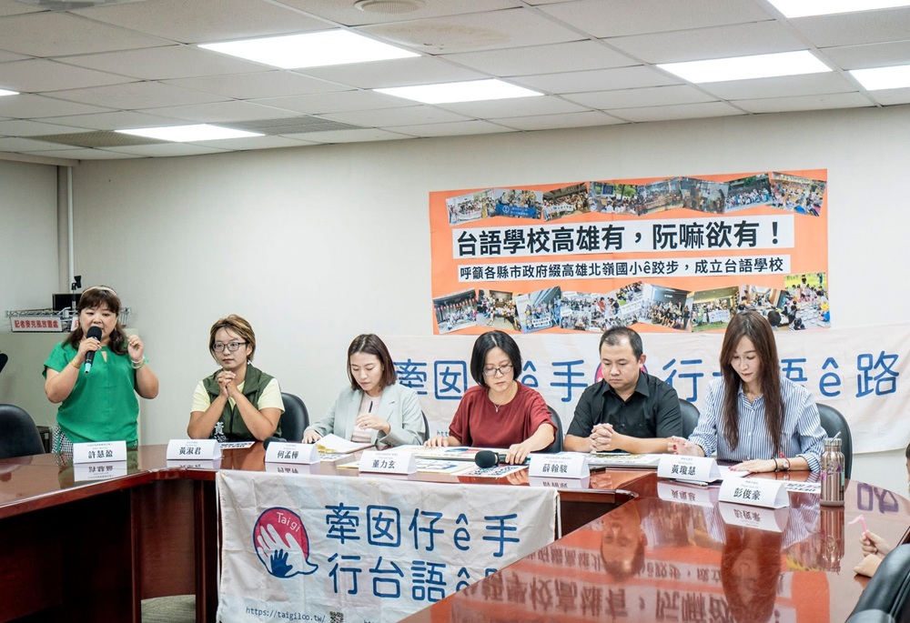 北北桃議員聯手台語路協會　呼籲各縣市成立台語學校