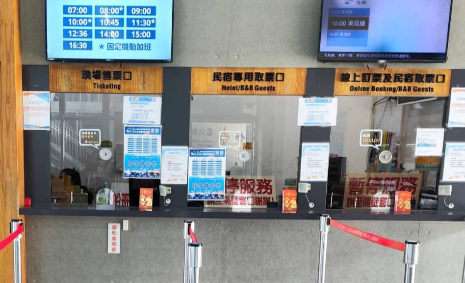 快新聞／熱帶性低氣壓來攪局！　屏東往返小琉球多船班時間異動