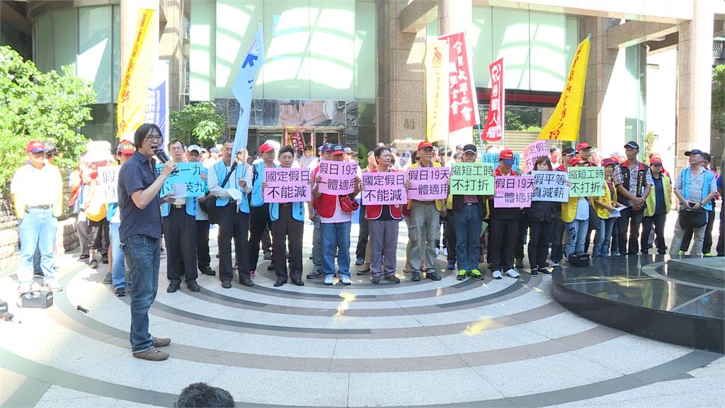 國民黨提案討回七天假　民進黨：不該流於民粹