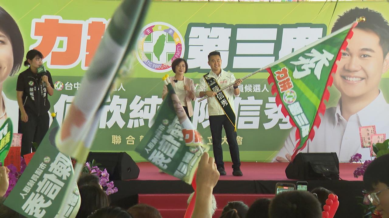 力拚北屯區第三席！　民進黨新人陳信秀競總成立