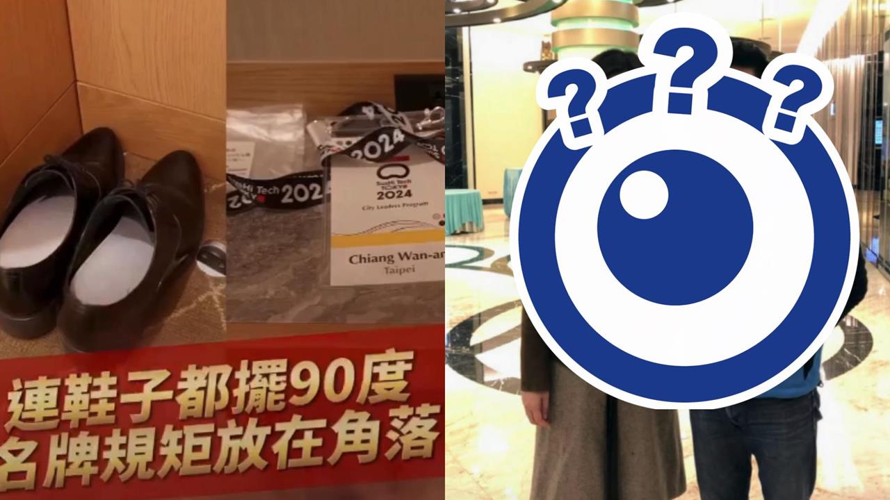 蔣萬安「身高不是176」鄭麗文這樣說！赤腳拍片「特寫1幕」網驚：拍到了