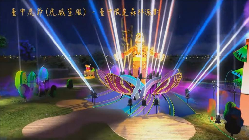 台中燈會2/12如期登場　盧秀燕：視疫情狀況滾動檢討