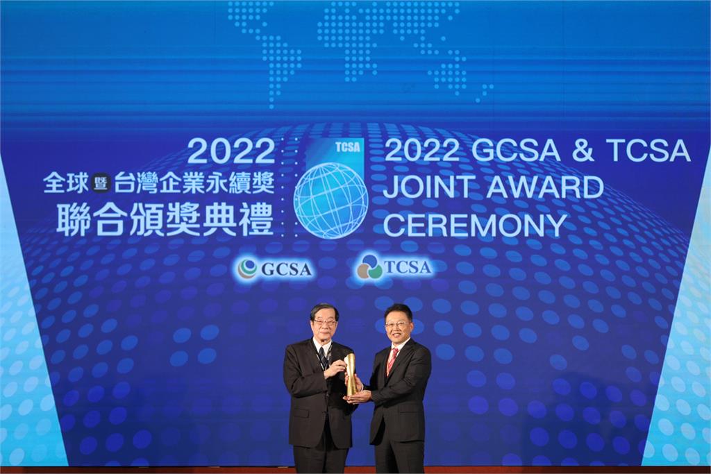 花王榮獲2022 TCSA「台灣十大永續典範外商企業獎」