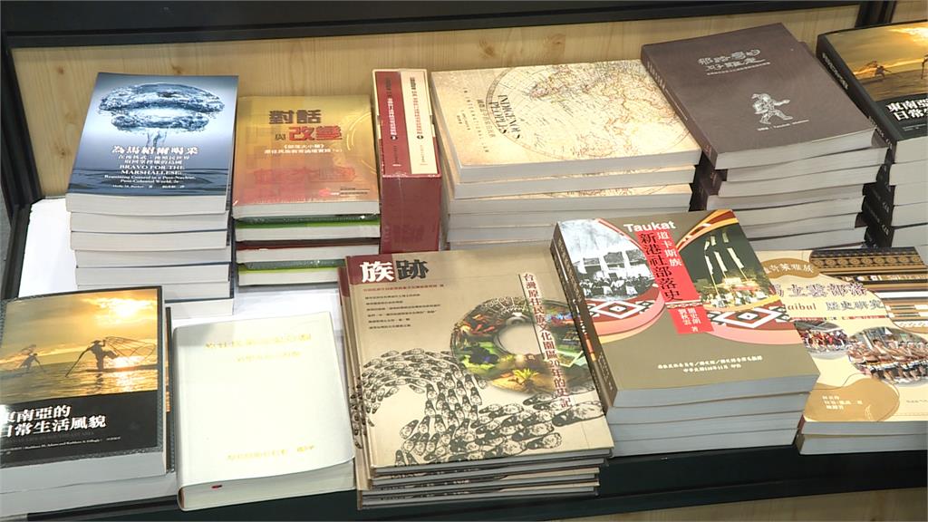 原轉會三年成果集結成冊　原民會展現台灣多元文化面貌