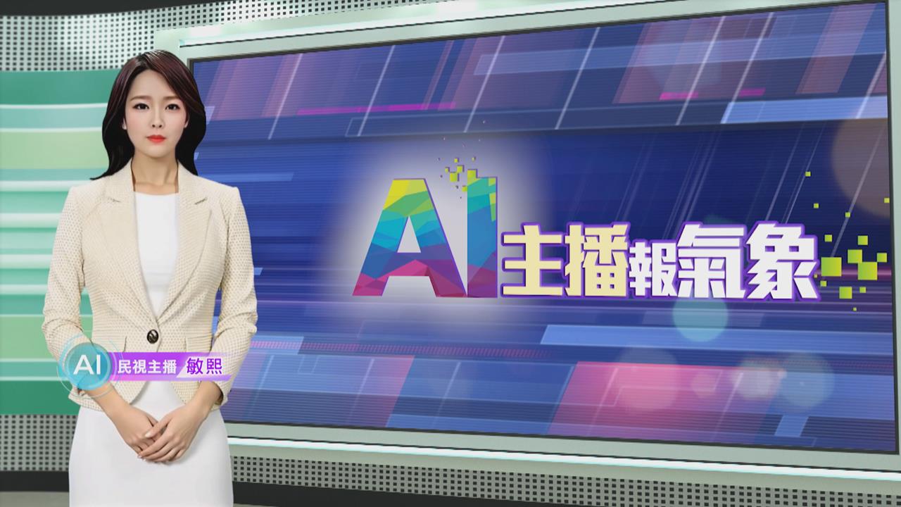 敏熙報氣象／波蘭氣溫回暖河流.湖泊融冰 出現特殊冰流景色