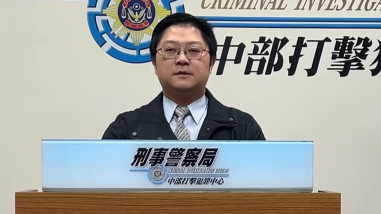 刑事局破「刷卡換現金」洗錢鏈　５０人受害！查扣不法資產逾１‧８億
