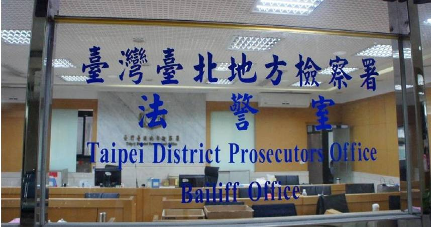 台版地面師竟藏案外案！　新店戶政公務員收賄10年遭檢聲押禁見