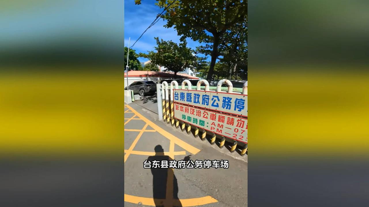 離譜！中國網紅無視拍攝禁令　戴密錄器闖台東縣府辦公室拍片