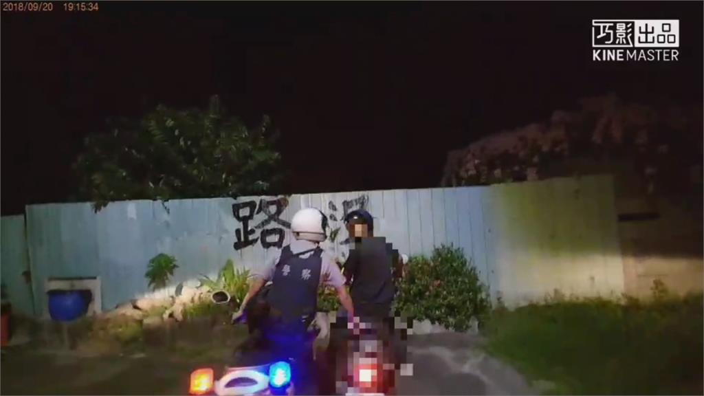中秋跑趴酒駕增！男催油門落跑、通緝女逆向被逮