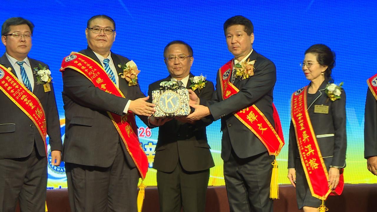 國際同濟會台灣總會長交接　許願「團結努力向前行」