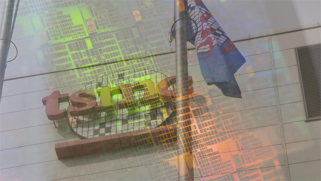 台積電2奈米明年量產　2026下半年量產A16埃米級技術