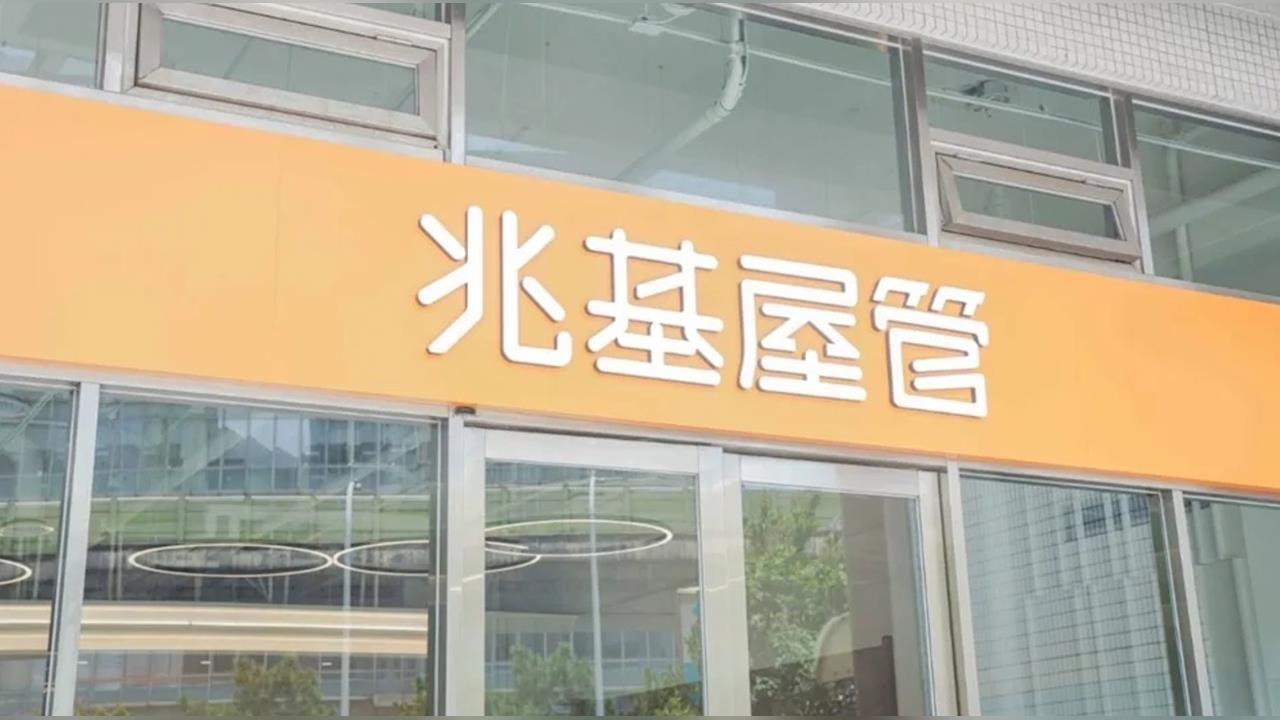 快新聞／兆基屋管爆「海角7億案」！檢調二度搜索　前董座、會計師遭約談