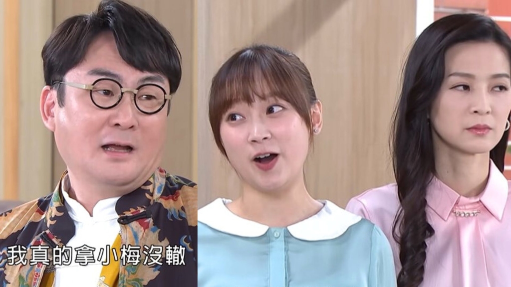 洪毛《好運來》最後情歸「小梅」吳鈺萱!跌破網友眼鏡:還生出宮美樂?