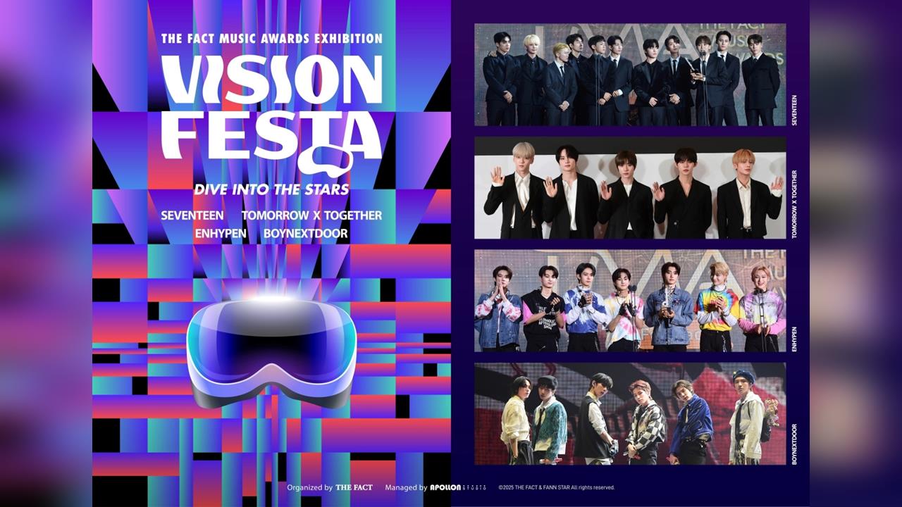 神祕K-POP團體身影曝光！日VR展3月空降臺北101