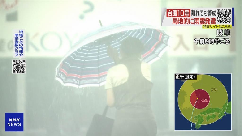 「海神」橫掃九州、四國後 減弱為溫帶氣旋登陸「南韓釜山」