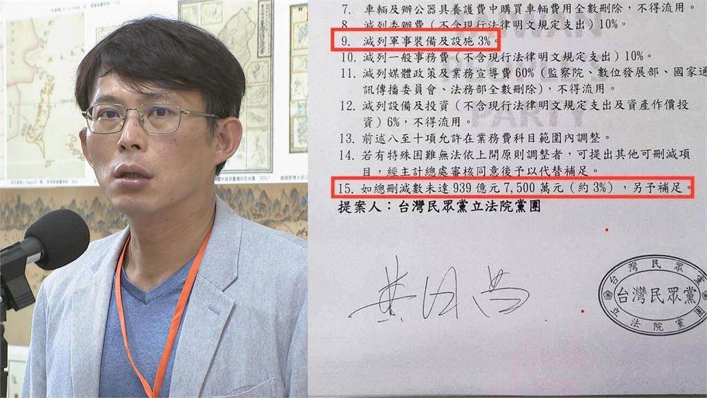 最前線(影)／補助遭砍地方喊不公！吳靜怡：地方才是加害者！區域藍委受害！