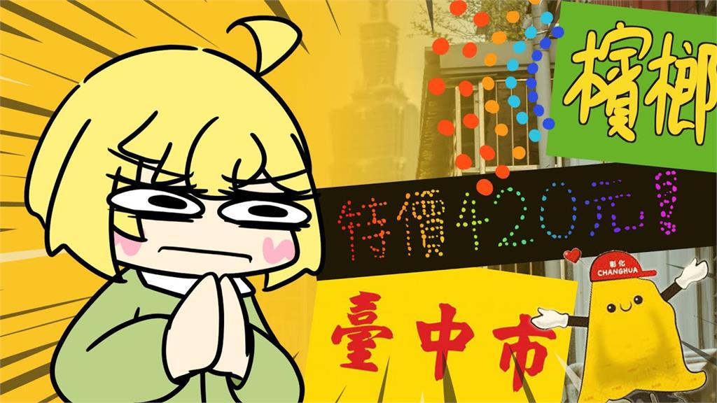 華國美學招牌亂象！漫畫家揭「競爭意識導致」　點店家1心態：要設計幹嘛
