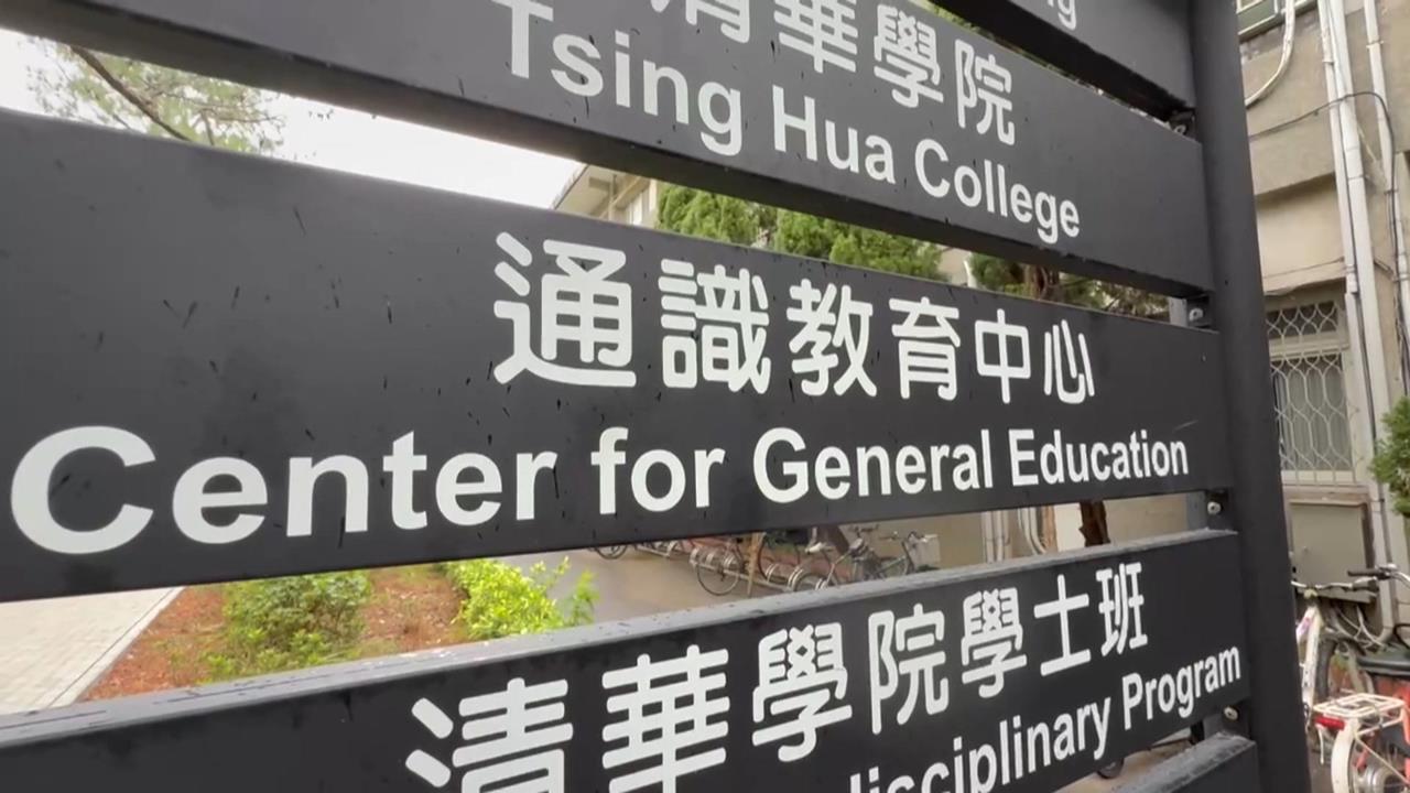 翁曉玲未獲續聘"清大科法所教職" 鍾佳濱:學生應該鬆口氣