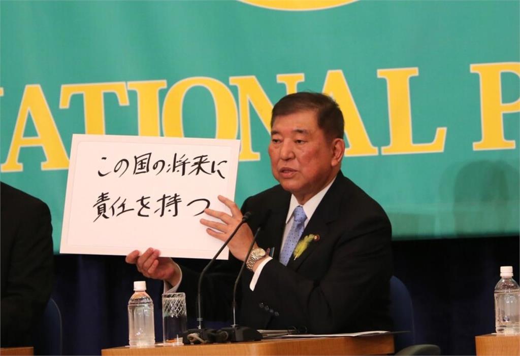 日本首相石破茂決定請辭 NHK:主動退位以平息黨內紛亂