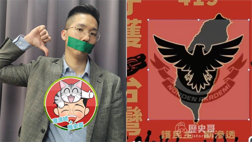 歷史哥質疑八炯抄襲大翻車「緊急鬼轉了」！喊1句「神邏輯開戰」網笑：好了啦