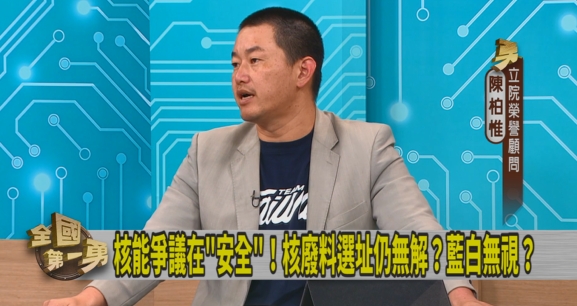 第一勇(影)／藍白推核三重啟！陳柏惟喊話江啟臣、黃國昌「宣布這事」：我就幫輔選！