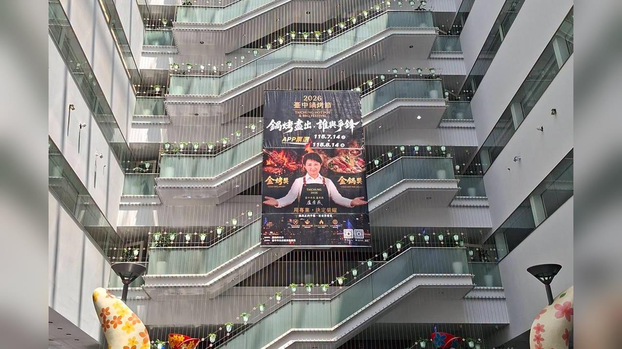 快新聞/台中鍋烤節「盧秀燕巨幅海報」再現!議員轟「大頭貼女王」:假借宣傳包裝自己