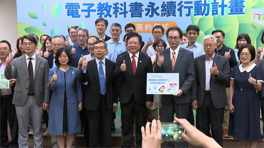 落實學習平權! 電子書業者攜手空大推「教科書永續計畫」