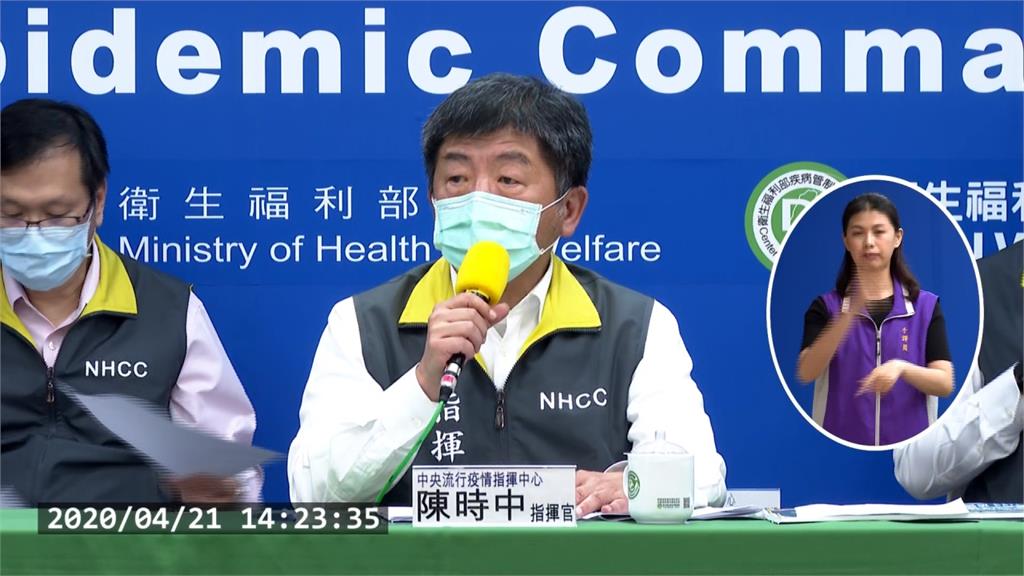 磐石艦再增3人確診！國防部缺席記者會挨批 陳時中親解釋