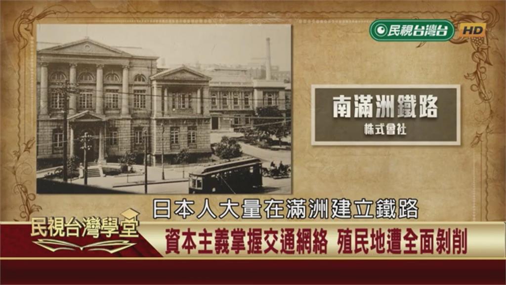 交通建設方便日本壓榨農民？台灣左派文學誕生關鍵！