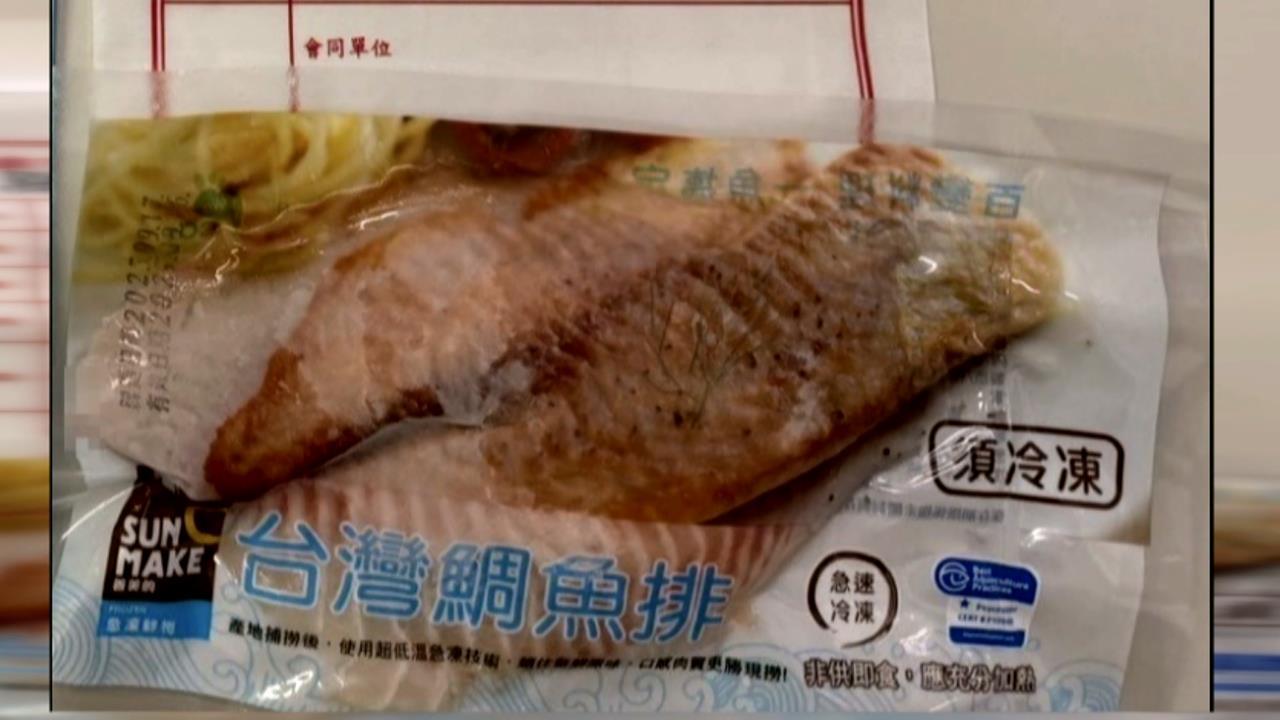 快新聞／可以安心吃台灣鯛了！廠商發聲明：SGS復驗「未檢出」動物用藥