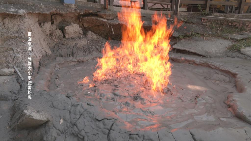 燕巢「新養女湖」泥火山噴發　水火同源奇景掀熱議