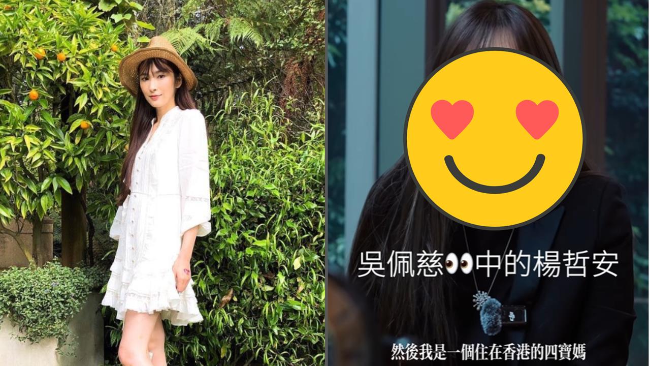 吳佩慈「10年生4寶」成百億貴婦 神隱多年「47歲凍齡近況」曝光!