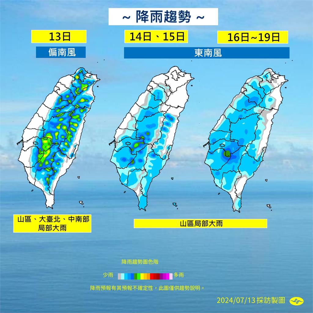 快新聞／今午後雷雨範圍擴大！　氣象署：下週颱風形成機率偏高