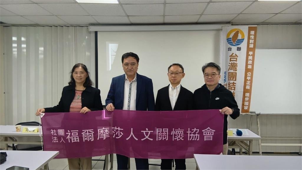 快新聞／舉行維吾爾人權觀察講座　台聯：台灣不要成為下一個維吾爾