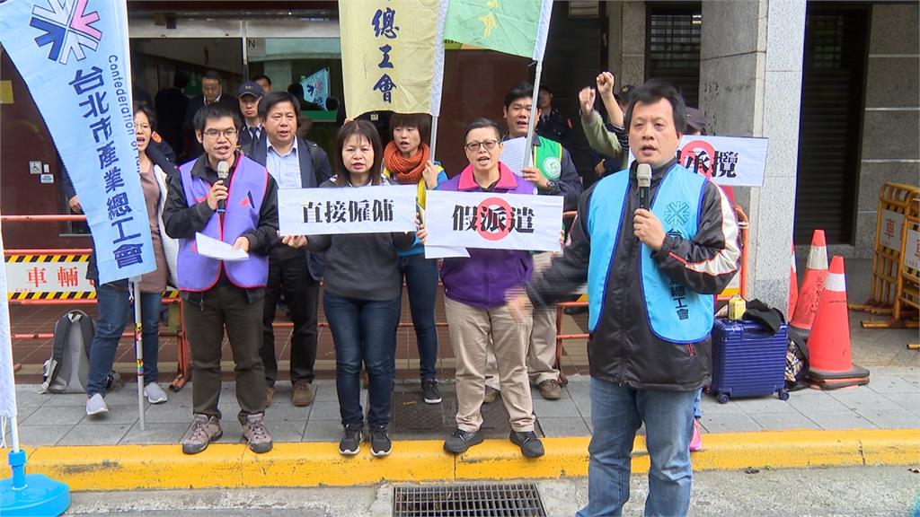 吳月霞指控雇主不當解雇 抗議假派遣機制