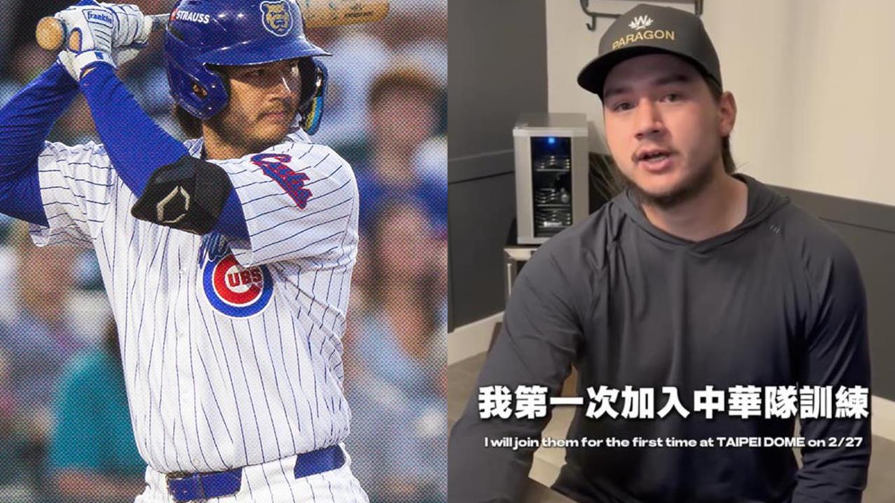 經典賽/龍仔退出經典賽!母隊來訊通知台灣隊 小熊:手肘酸痛感持續影響揮棒狀態