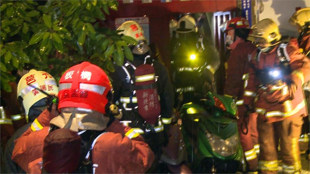 板橋公寓套房凌晨惡火　釀3死1重傷慘劇