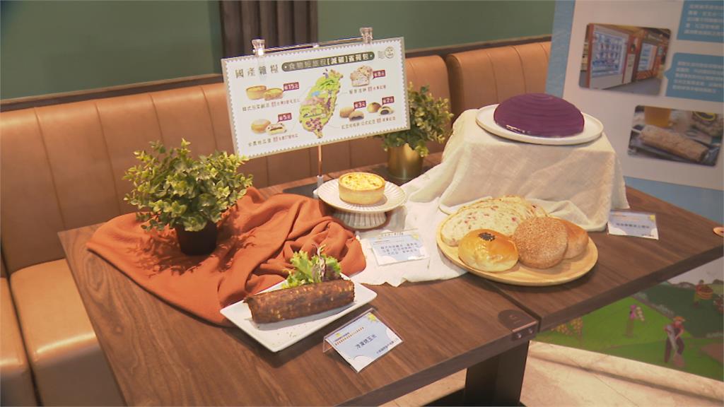 推廣國產雜糧　國產雜糧創意料理競賽　金獎作品出爐