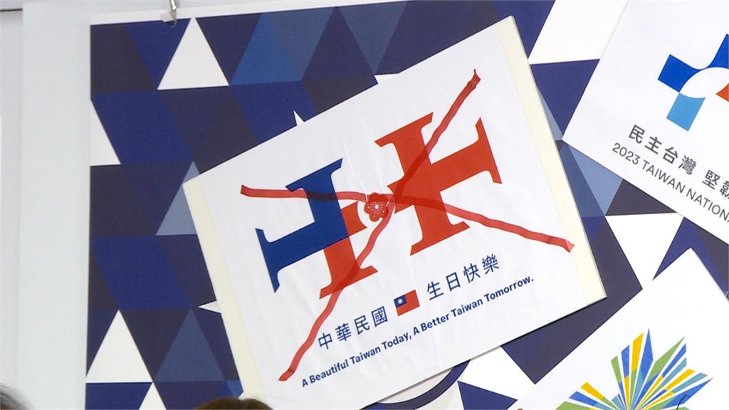 雙十節英文「Taiwan　nation」不見了！　惹怒獨派團體不挺國慶盛事