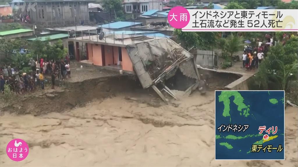 印尼東帝汶暴雨土石流 橋毀屋塌至少數十人喪生