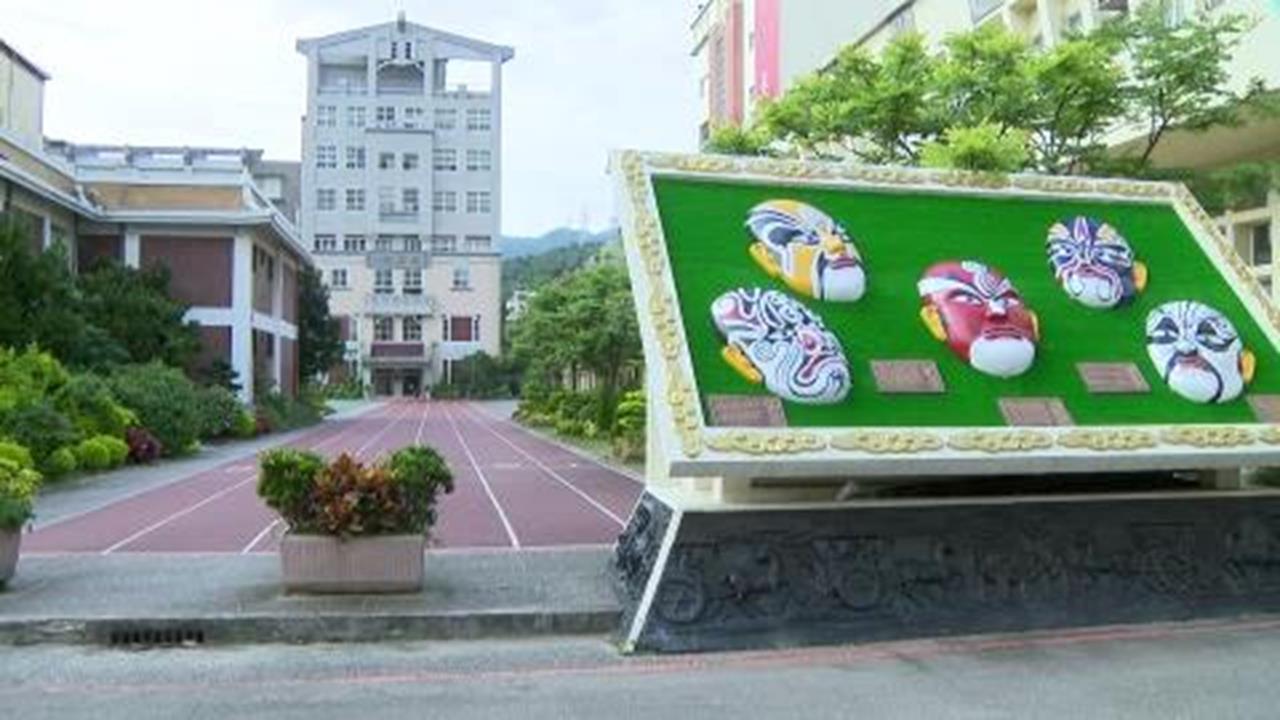 快新聞／台灣戲曲學院驚傳「老師把風助學生集體作弊」　校方急發聲