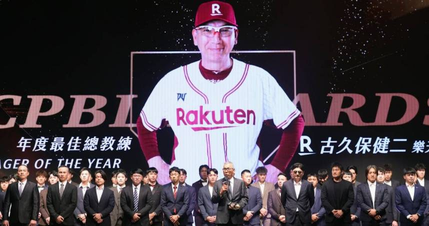 撤換冠軍教頭遭炎上 樂天桃猿隔16天終於發文:感謝4年來付出