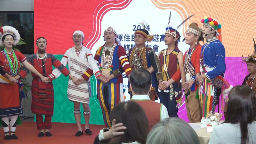 世界原住民族旅遊高峰會　多元意象圖紋成主視覺靈感